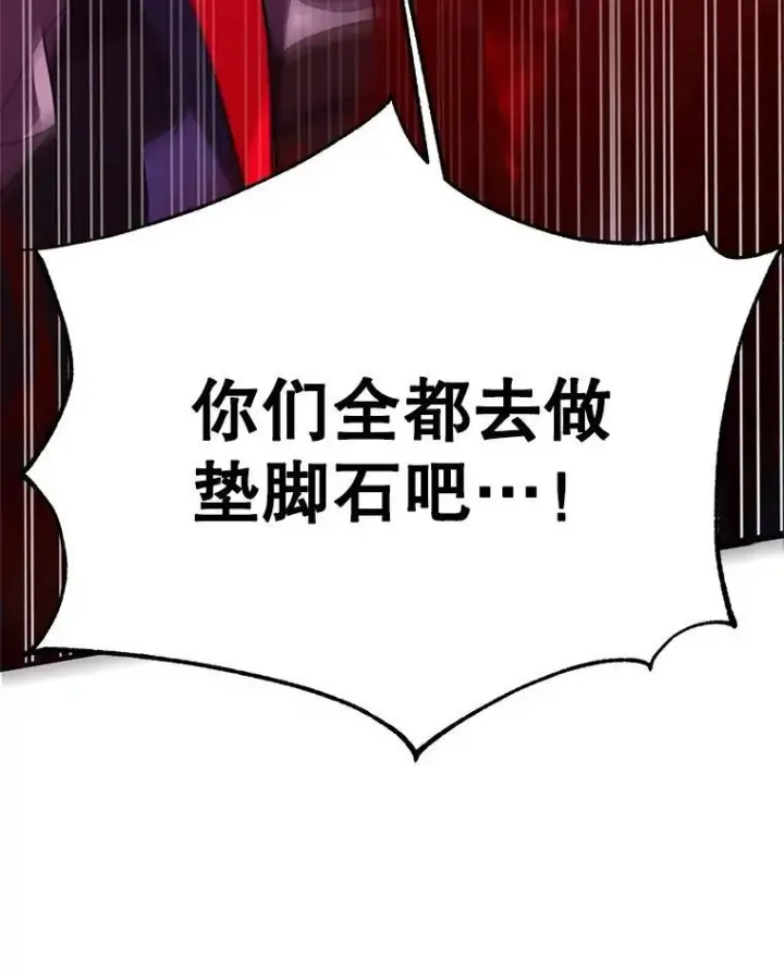 《超越回归的大魔导师》83.苏醒图28