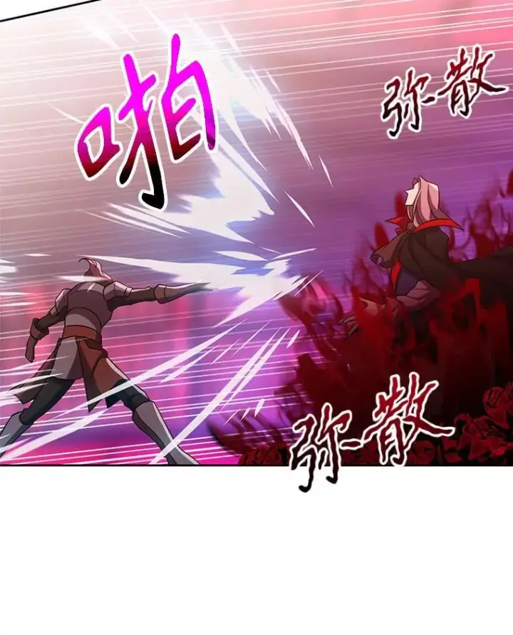 《超越回归的大魔导师》83.苏醒图32