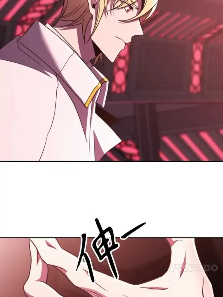 《超越回归的大魔导师》83.苏醒图4