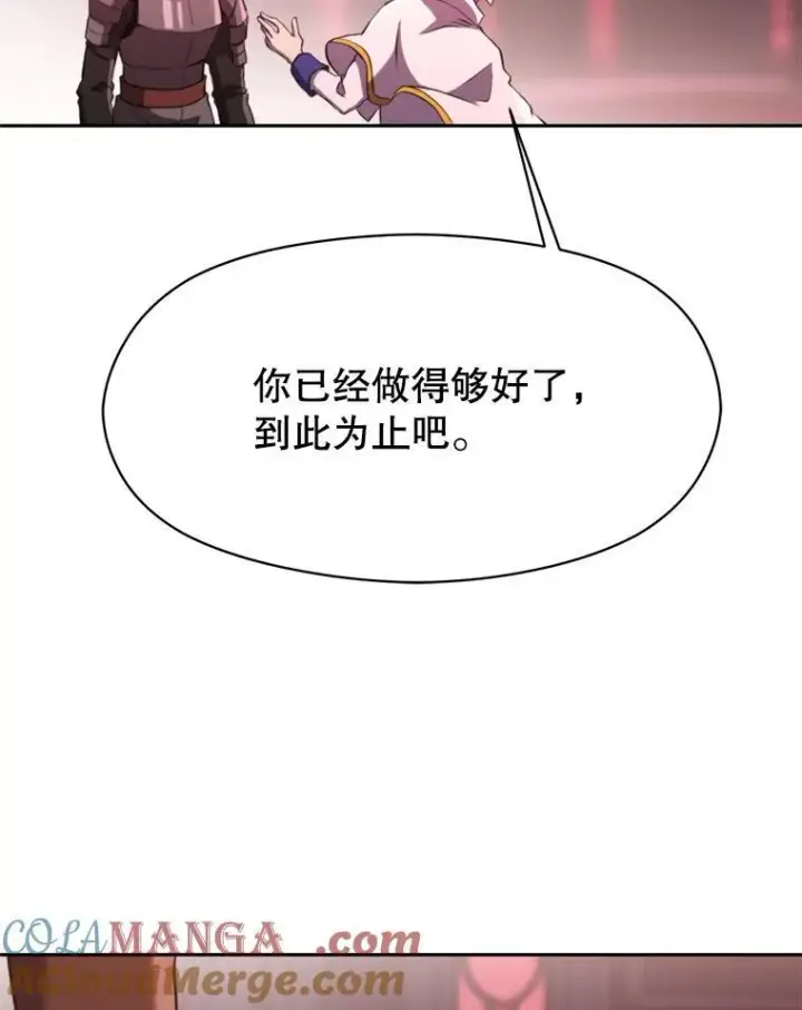 《超越回归的大魔导师》83.苏醒图45