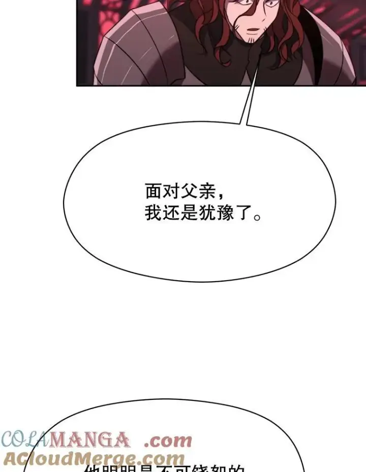 《超越回归的大魔导师》83.苏醒图49