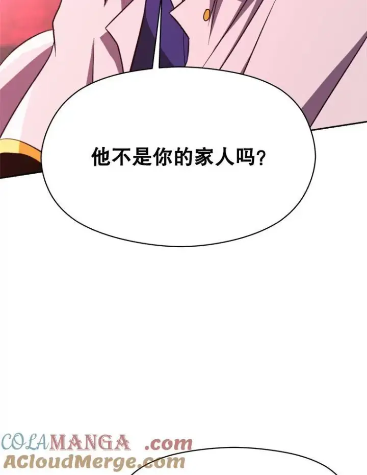 《超越回归的大魔导师》83.苏醒图53