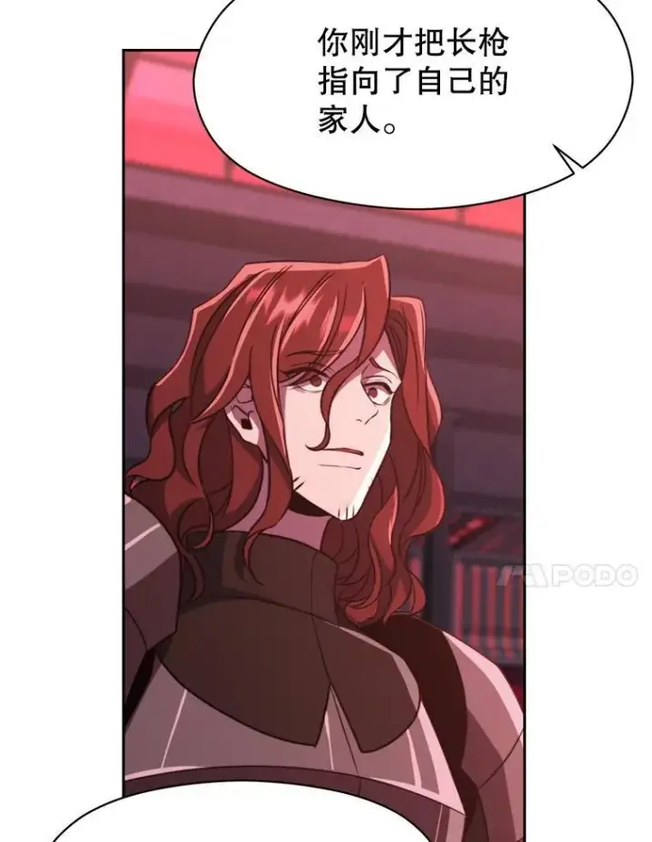 《超越回归的大魔导师》83.苏醒图54