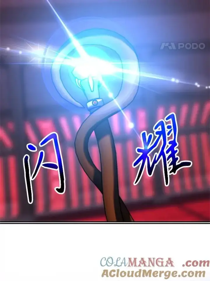 《超越回归的大魔导师》83.苏醒图61