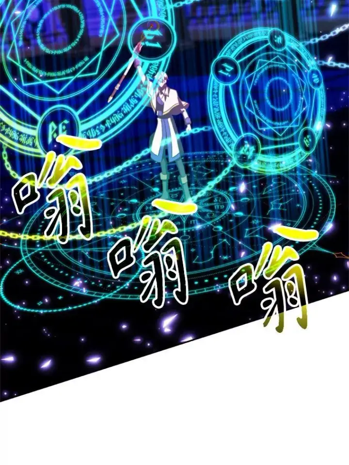 《超越回归的大魔导师》83.苏醒图63