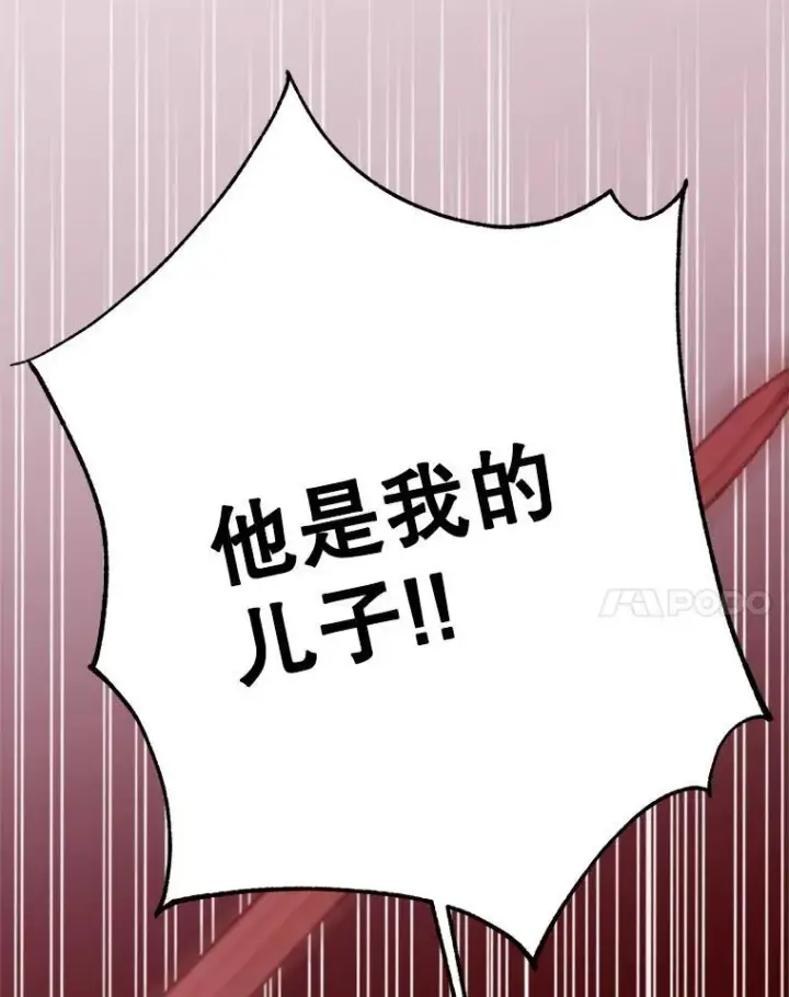 《超越回归的大魔导师》83.苏醒图67