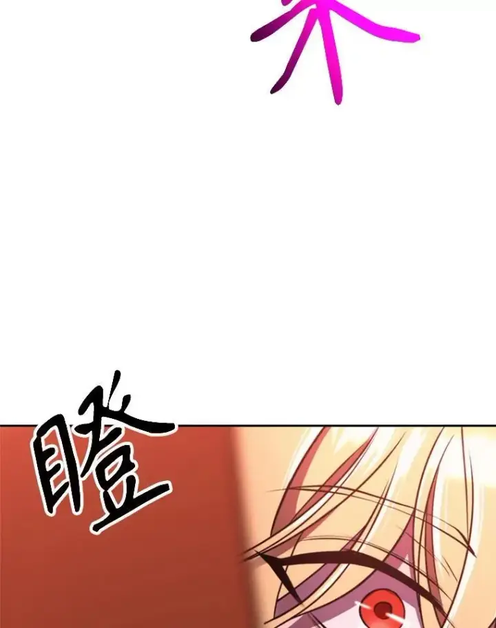 《超越回归的大魔导师》83.苏醒图70