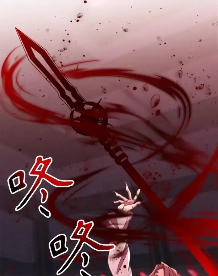《超越回归的大魔导师》83.苏醒图76