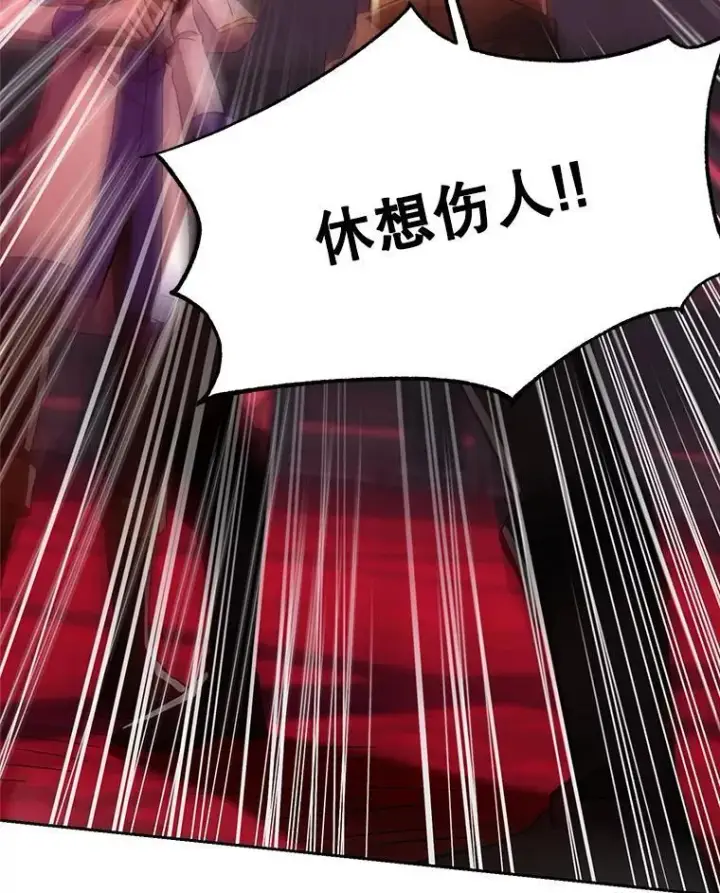 《超越回归的大魔导师》83.苏醒图82
