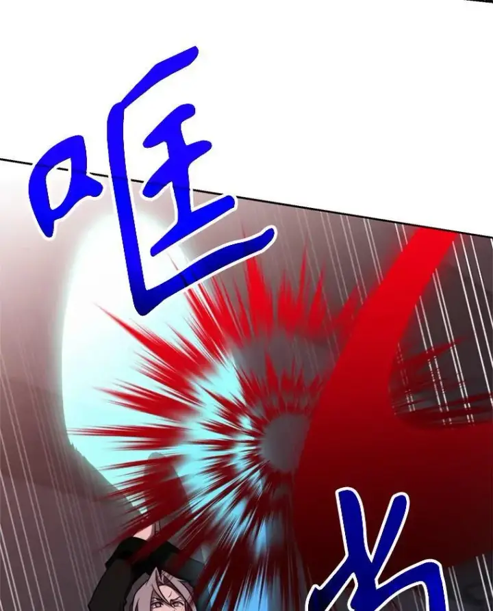 《超越回归的大魔导师》83.苏醒图83