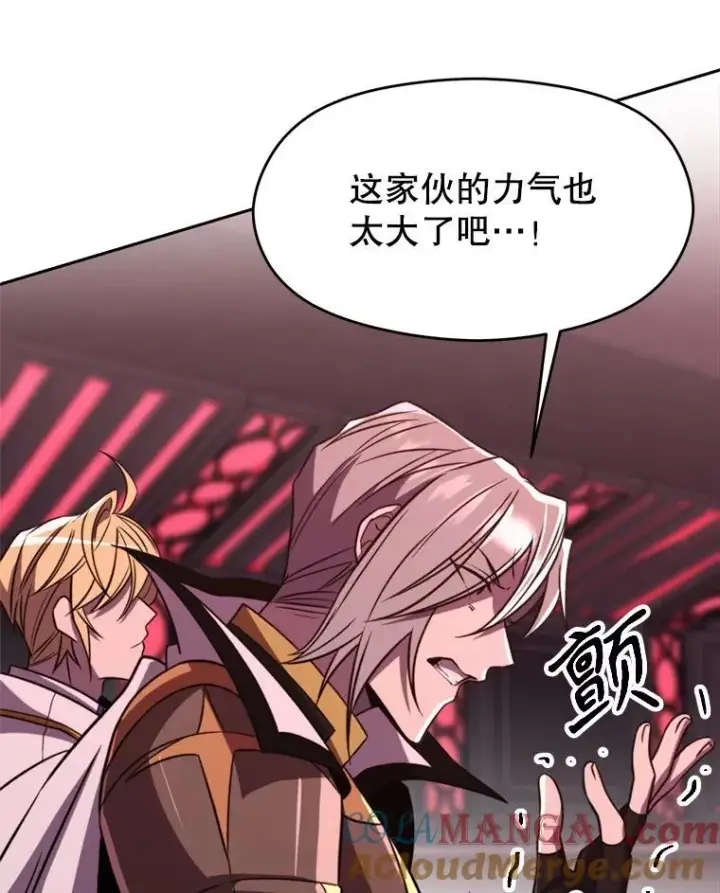 《超越回归的大魔导师》83.苏醒图85