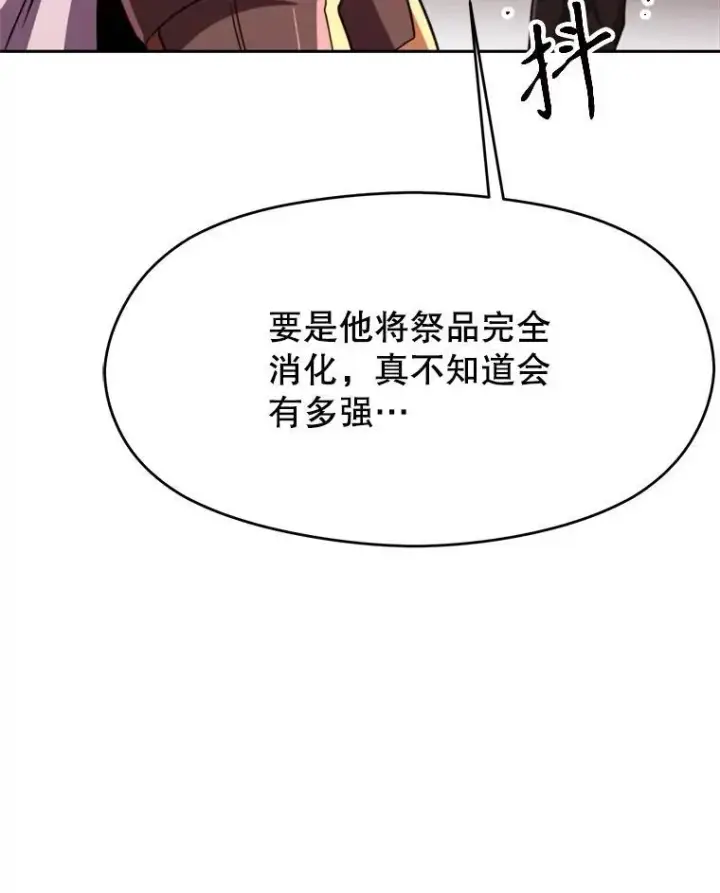 《超越回归的大魔导师》83.苏醒图86