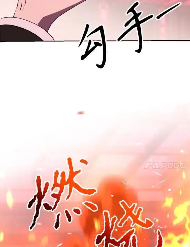 《超越回归的大魔导师》83.苏醒图94