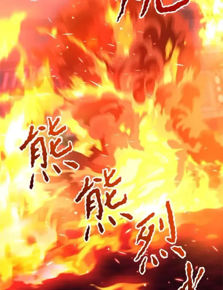 《超越回归的大魔导师》83.苏醒图95