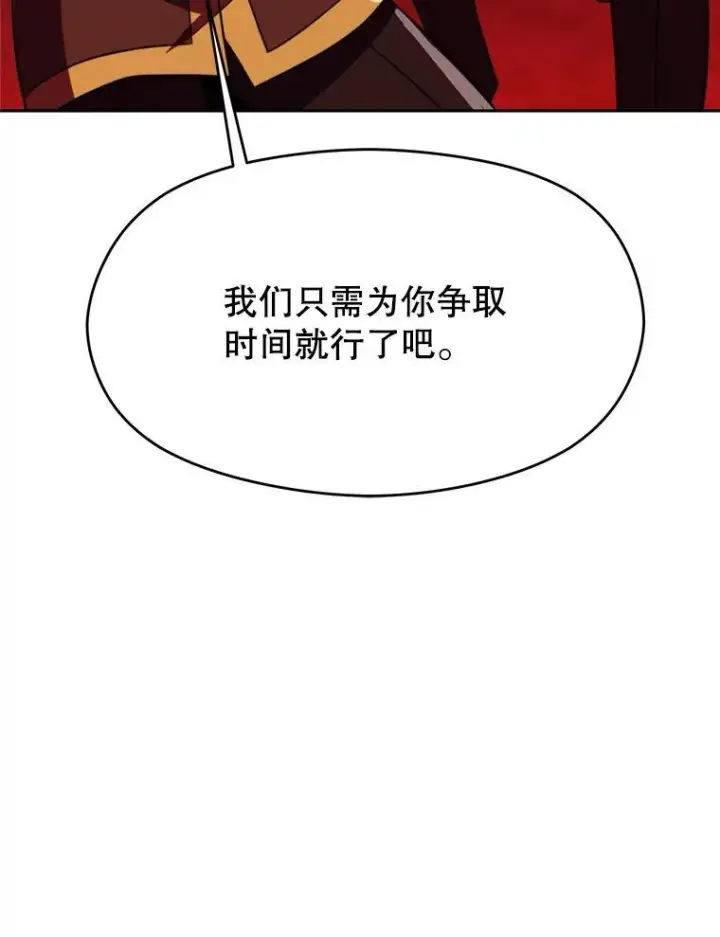 《超越回归的大魔导师》83.苏醒图99