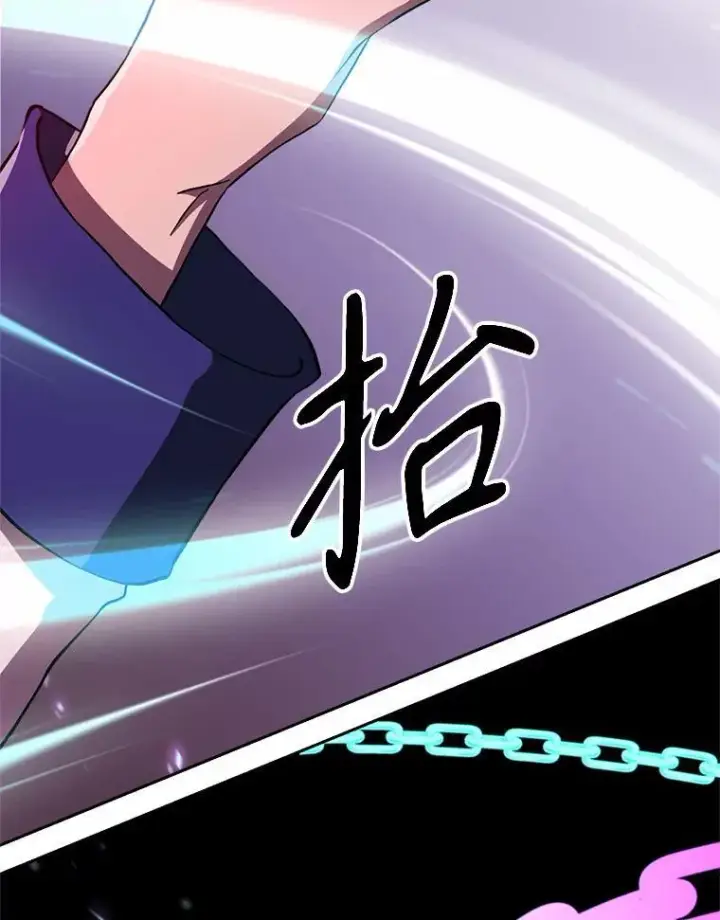 《超越回归的大魔导师》84.执迷不悟图102