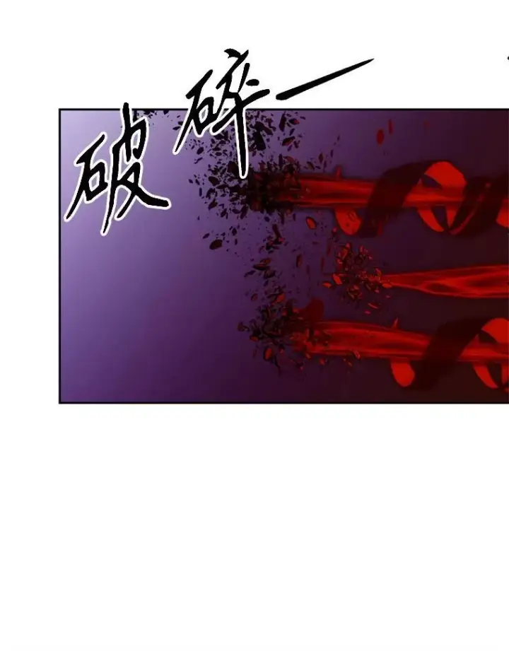 《超越回归的大魔导师》84.执迷不悟图108