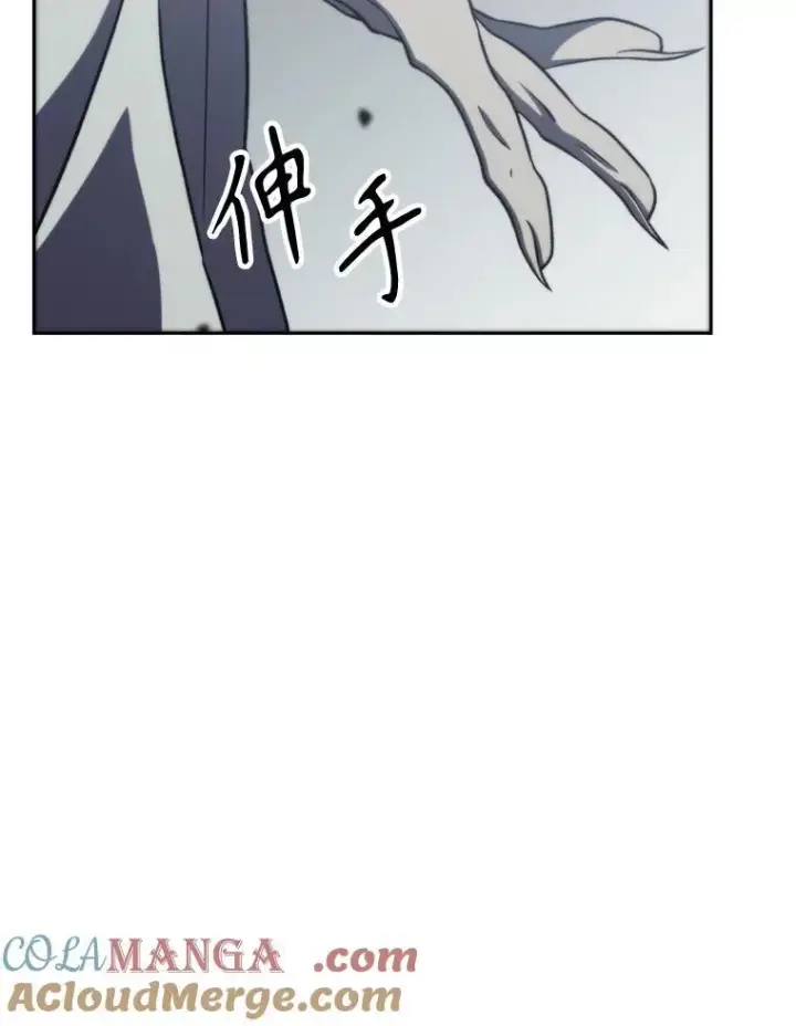 《超越回归的大魔导师》84.执迷不悟图13
