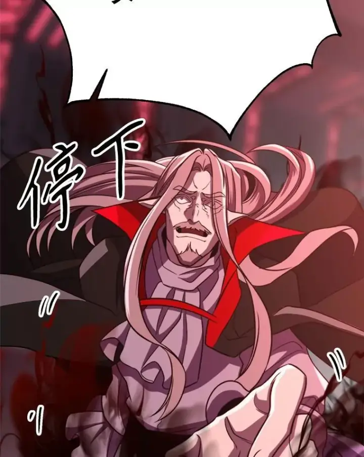 《超越回归的大魔导师》84.执迷不悟图40