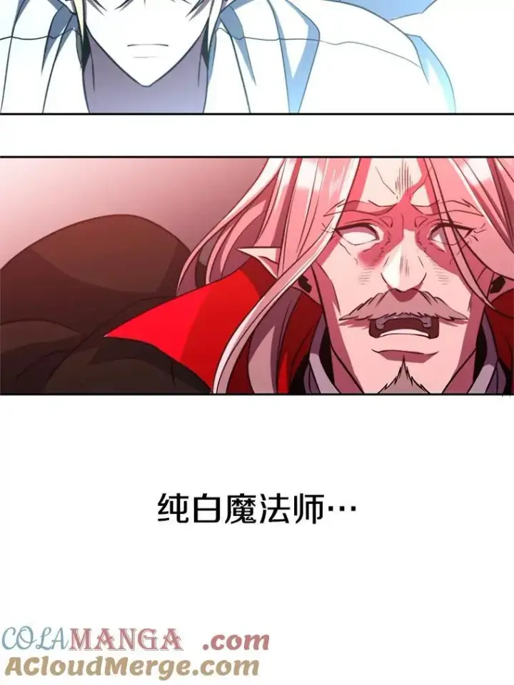 《超越回归的大魔导师》84.执迷不悟图53