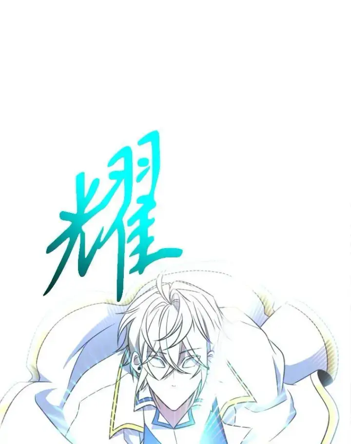 《超越回归的大魔导师》84.执迷不悟图56