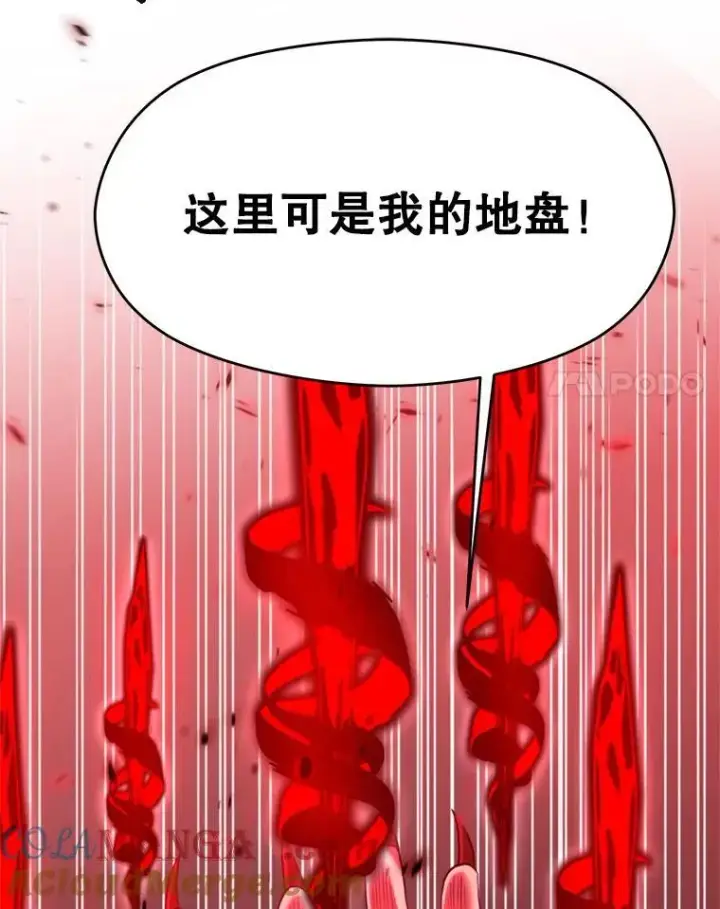 《超越回归的大魔导师》84.执迷不悟图61