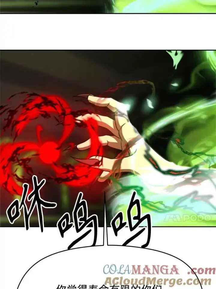 《超越回归的大魔导师》84.执迷不悟图81