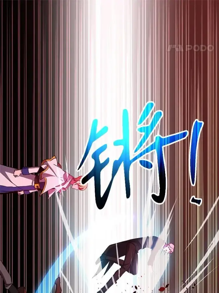 《超越回归的大魔导师》84.执迷不悟图88