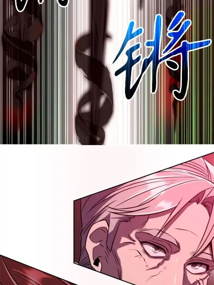 《超越回归的大魔导师》84.执迷不悟图90