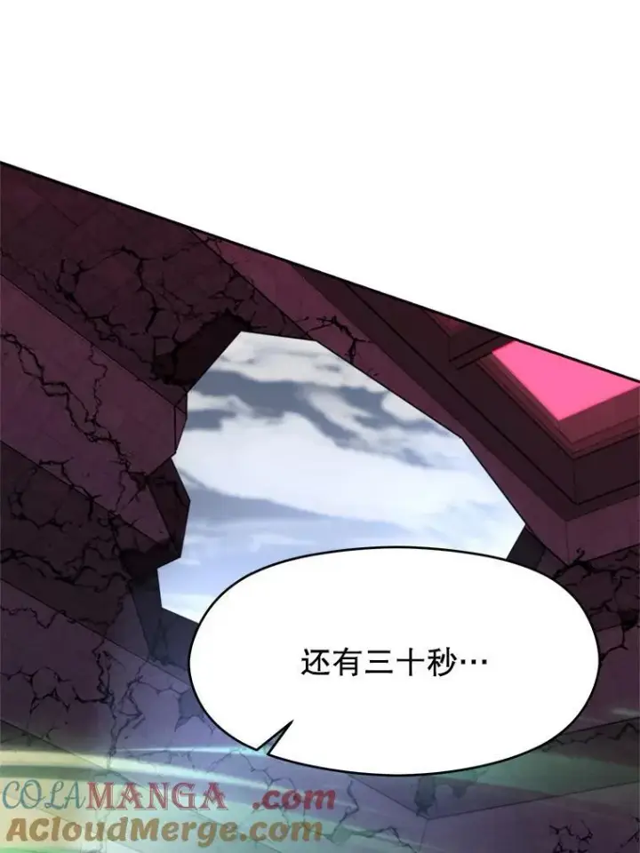 《超越回归的大魔导师》84.执迷不悟图93