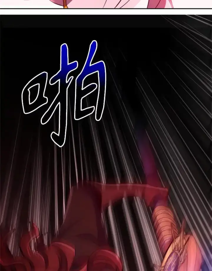 《超越回归的大魔导师》84.执迷不悟图99
