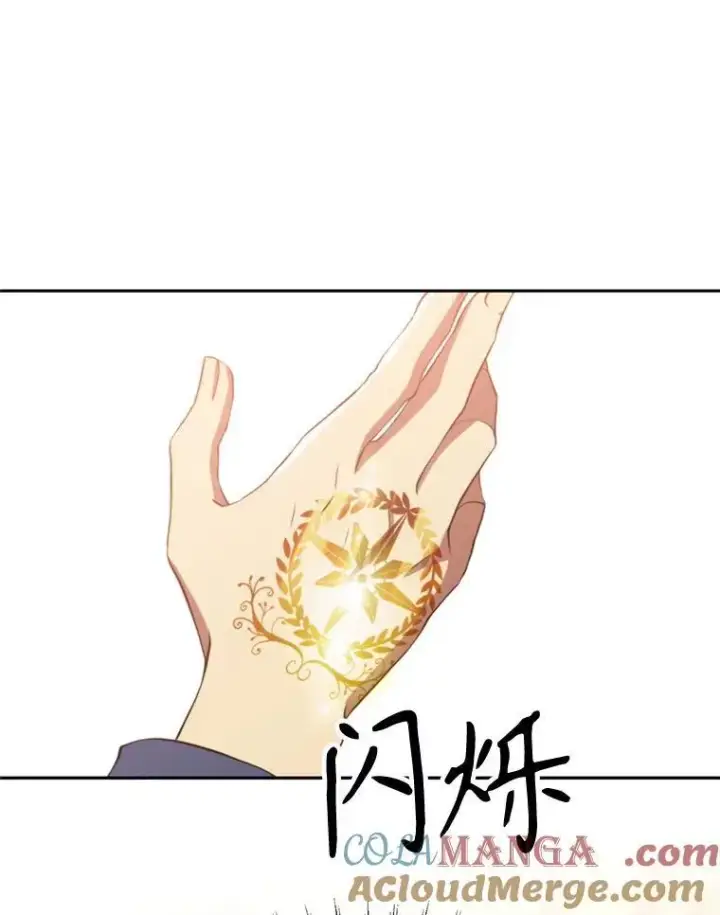 《超越回归的大魔导师》85.安息图101