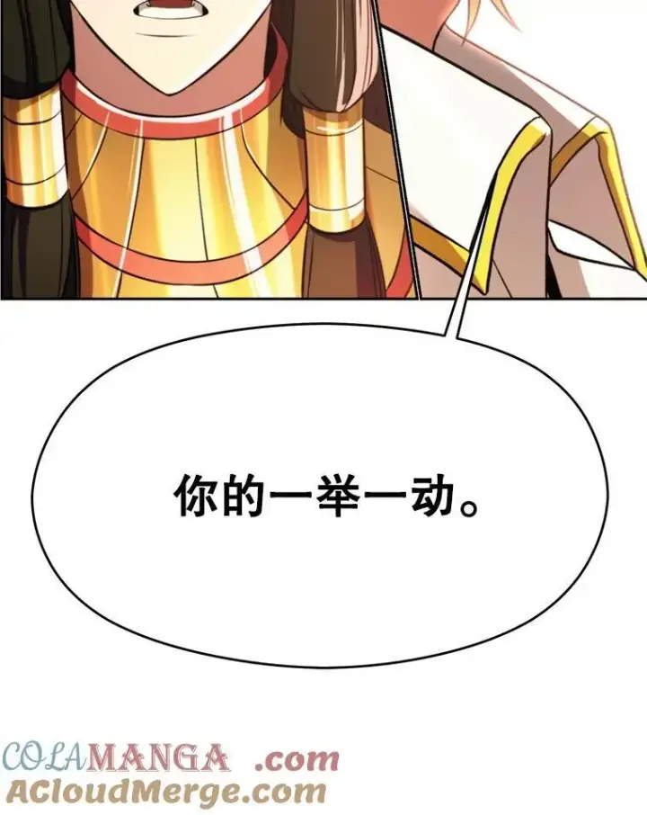 《超越回归的大魔导师》85.安息图117