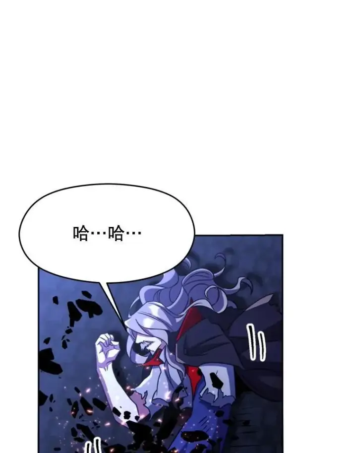 《超越回归的大魔导师》85.安息图20