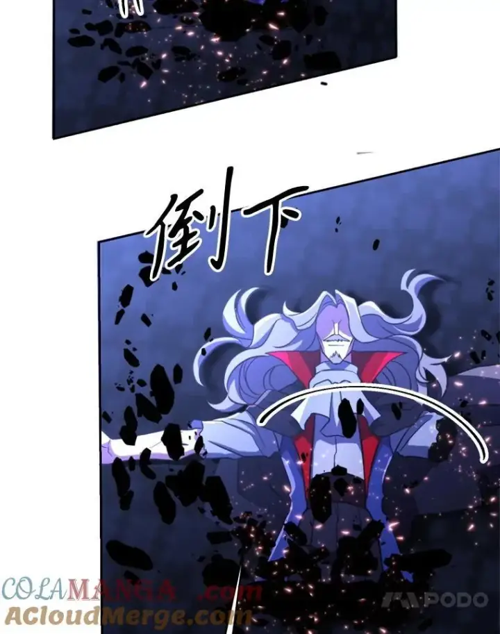 《超越回归的大魔导师》85.安息图21
