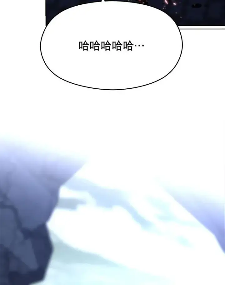 《超越回归的大魔导师》85.安息图22