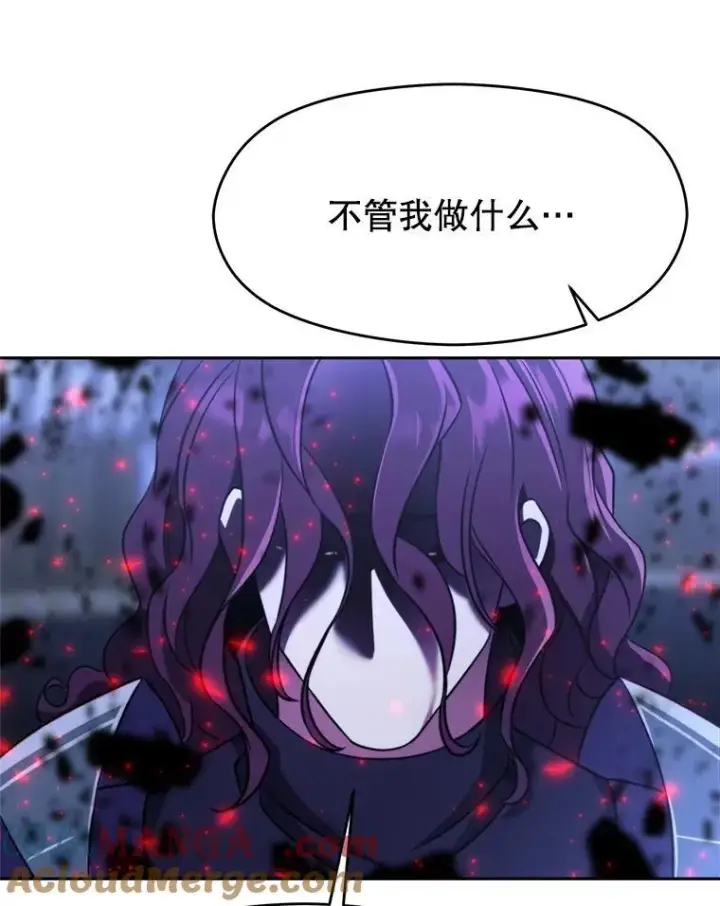 《超越回归的大魔导师》85.安息图29