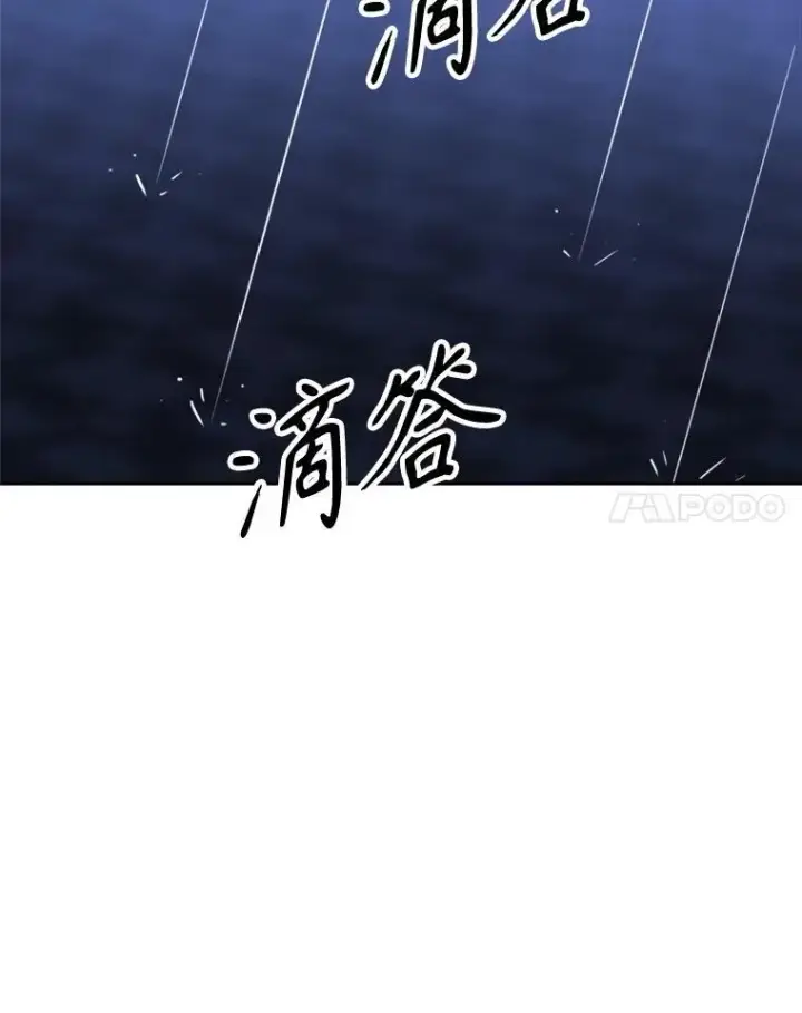 《超越回归的大魔导师》85.安息图35