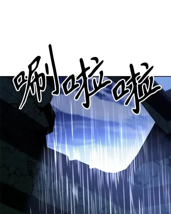 《超越回归的大魔导师》85.安息图36