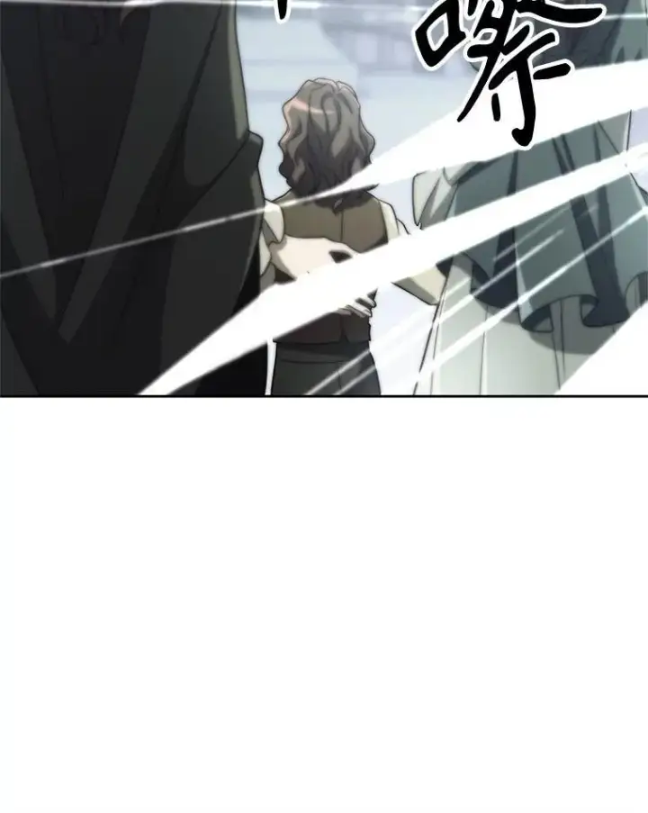 《超越回归的大魔导师》85.安息图46
