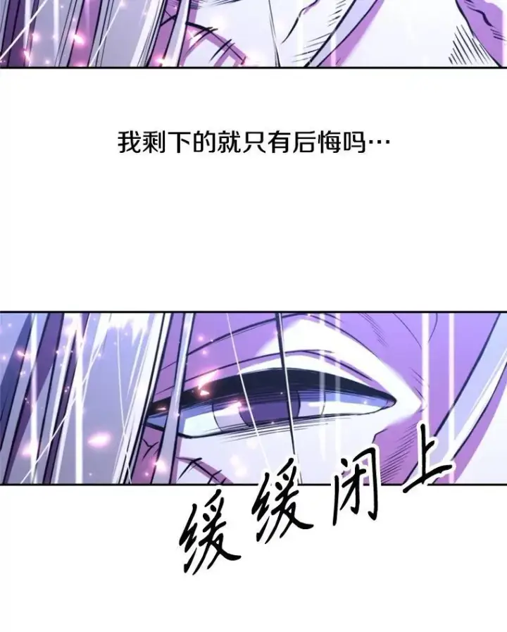 《超越回归的大魔导师》85.安息图51