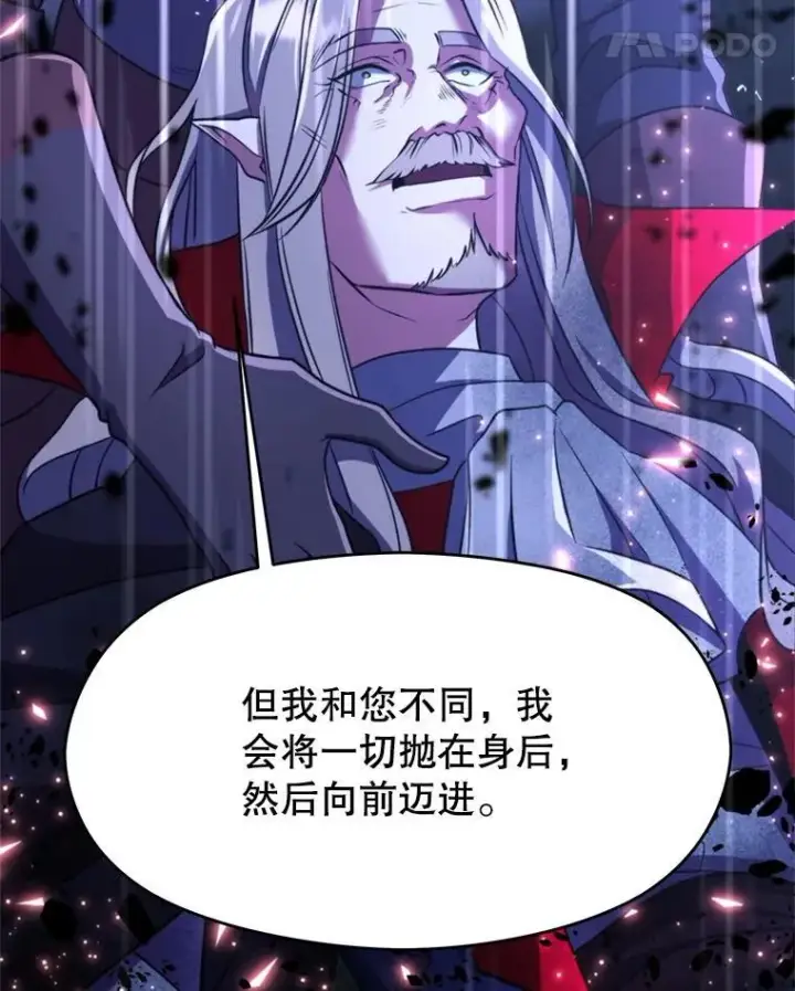 《超越回归的大魔导师》85.安息图56