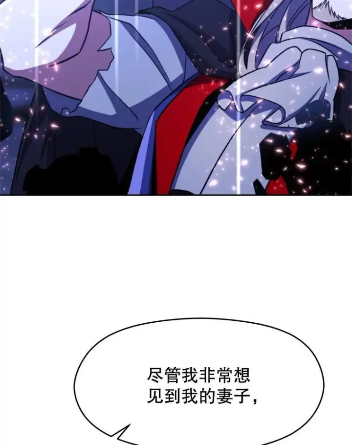 《超越回归的大魔导师》85.安息图74