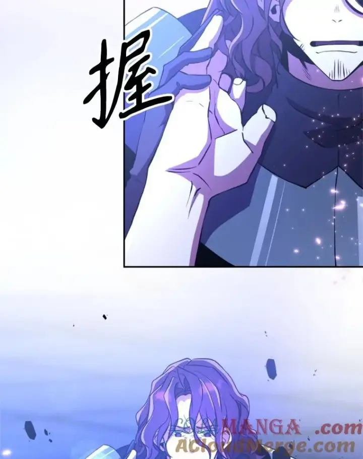 《超越回归的大魔导师》85.安息图77