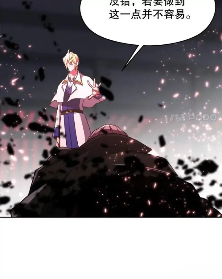 《超越回归的大魔导师》85.安息图8
