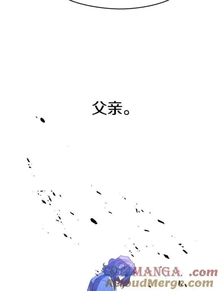 《超越回归的大魔导师》85.安息图81