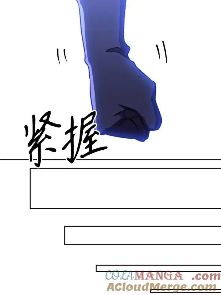 《超越回归的大魔导师》85.安息图85
