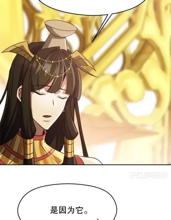 《超越回归的大魔导师》85.安息图92