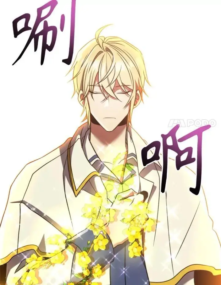《超越回归的大魔导师》85.安息图99