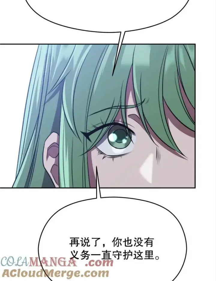 《超越回归的大魔导师》86.公爵来访图45